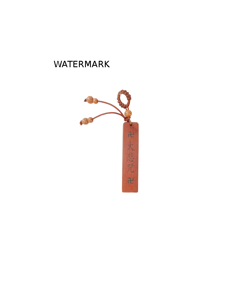 Wooden keychain with Chinese success mantra